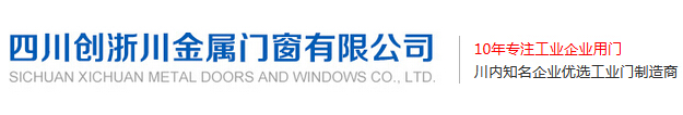 成都工業提升門廠家